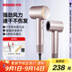 奔騰（POVOS）高速吹風(fēng)機家用電負離子吹風(fēng)筒新一代大功率速干低噪音PH9909香檳金送女友老婆生日節禮物國家補貼