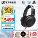 森海塞爾HD 490 PRO/PLUS 有線頭戴式監(jiān)聽耳機(jī) 專業(yè)參考級(jí)錄音監(jiān)聽耳機(jī) 專業(yè)錄音棚開放式有線頭戴耳機(jī) HD490 PRO
