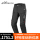 Alpinestars HYDE XT a星摩托車騎行褲DRYSTAR防水防摔騎行褲機(jī)車褲摩托褲 黑亮紅1303 S
