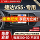 勝派適用大眾04-19捷達汽車載智慧中控大屏導航儀倒車影像一體機 20-24款捷達VS5 4核WiFi版1+32G】官方標配+安裝