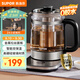 蘇泊爾（SUPOR）養生壺 1.5L煮茶器 玻璃花茶壺 316L不銹鋼恒溫電水壺燒水壺 保溫煮茶壺黑茶 SW-15YJ32
