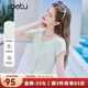 百圖betu女裝2025夏季新款T恤漸變條紋華夫格肌理感短袖上衣女2506T06 淺綠 L