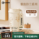 Vanow2025新款陶瓷保溫杯咖啡杯女生高顏值教師節(jié)禮物便攜吸管水杯子 珍耀白【陶瓷內(nèi)膽+禮盒】500ml
