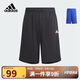 阿迪達斯（adidas）童裝夏季男大童褲子透氣快干短褲兒童寬松運動(dòng)五分褲IN0648 128cm