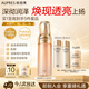 歐珀萊（AUPRES）臻源凝時(shí)精華水170ml滋潤(rùn)型 緊致透亮抗皺保濕護(hù)膚中秋禮品送親友
