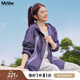 MsShe【運(yùn)動風(fēng)撞色連帽外套】大碼女裝2025秋裝胖mm寬松顯瘦上衣 A款-薰衣草紫色25年9月10日到貨 2XL