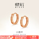 明牌珠寶18K金彩金玫瑰金小圓環(huán)耳釘耳飾CSH0331定價 18K金耳釘 約0.73-0.85克