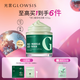 光言（GLOWSIS）杏仁酸清潔泥膜溫和改善面部黑頭毛孔控油去角質(zhì)涂抹面膜 100g 【2.0升級版變色泥膜】 羽衣甘藍清潔泥膜綠泥2.0