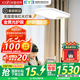 童視界金黃光護(hù)眼大路燈【國(guó)家補(bǔ)貼】立式全光譜兒童學(xué)習(xí)落地?zé)糸喿x臺(tái)燈