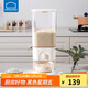 樂(lè )扣樂(lè )扣（LOCK&LOCK）自動(dòng)米桶雜糧桶可視密封儲物罐五谷雜糧收納盒1Okg白色