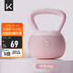 Keep軟壺鈴女士家用健身啞鈴練手臂提壺啞鈴提臀形體訓(xùn)練 粉色/4KG