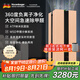 諾森柏格（Nocenbeger） 空氣凈化器家用除細(xì)菌負(fù)離子凈化除甲醛2手煙過敏源H8 玫瑰金