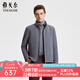 雅戈?duì)枺╕OUNGOR）棉服男立領(lǐng)設(shè)計(jì)棉褸錦綸氨綸面料手感柔軟有筋骨彈力舒適 灰色 L 175/96A