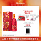 軒尼詩(shī)（Hennessy）VSOP干邑白蘭地法國進(jìn)口洋酒700ml 2025生肖限量版禮盒中秋送禮