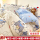 百歌妮單人雙人床上用品被子被芯+四件套+枕芯被褥全套裝褥子學(xué)生宿舍 禮物熊 單人宿舍被芯1.5*2m 5斤 床單款 七件套