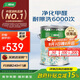 三棵樹漆內(nèi)墻乳膠漆京粹抗甲醛凈味五合一墻面漆油漆涂料18L