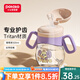 小土豆（potato）吸管杯兒童水杯防摔幼兒園寶寶防漏仿嗆嬰兒學(xué)飲扭扭杯tritan水杯 葡萄紫320mL 【自帶吸嘴】