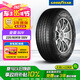 固特異（Goodyear）汽車輪胎 225/60R18 100V AMG SUV 安乘SUV 適配 哈佛，雪佛蘭