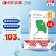 【原研進(jìn)口】金納多 銀杏葉提取物片 40mg*60片/盒 6盒裝