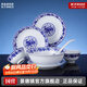 景德鎮官方店陶瓷餐具套裝中式釉中彩青花瓷碗盤(pán)家用吃飯碗碟微波爐可用 牡丹餐具 26頭
