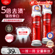 高露潔（Colgate）【孫穎莎同款】歐洲進(jìn)口耀白去漬直立按壓泵式美白牙膏100ml*2