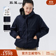 斯琴（siqin）2024春季新品女藏藍(lán)純棉連帽拉鏈休閑夾克棉服外套BDCS020139 藏藍(lán) M