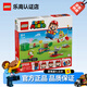 樂(lè)高（LEGO）馬里奧 超級(jí)瑪麗游戲周邊男孩女孩拼裝玩具積木兒童生日禮物 與馬力歐一起冒險(xiǎn)  71439