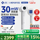 邦臣（BANGCHEN）308白癜風(fēng)治療儀光療儀醫院紫外線(xiàn)燈同款銀屑病白斑窄譜nbuvb激光 【強度30/面積6】UV308C1基礎款