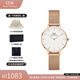 丹尼爾惠靈頓（DanielWellington）dw手表女 簡(jiǎn)約時(shí)尚歐美腕表石英女士手表 生日禮物送女友 【霸榜熱銷(xiāo)】白盤(pán)玫瑰金鋼帶