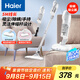 海爾（Haier）吸塵器推桿手持除螨三合一有線(xiàn)大功率大吸力家用有線(xiàn)HZC-P3025W升級