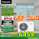 松下（Panasonic）中央空調(diào)一拖一 風管機家用全直流變頻DC馬達強速冷速暖Nanoe X科技除菌除過敏原異味凈化 2匹 二級能效 CS-E18D0AR2BD