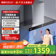 帥康【補貼20%】歐式頂吸抽油煙機T8011不銹鋼機身自清潔家用大吸力揮手感應(yīng)煙機灶具套餐可選 420pa單煙機T8011 天燃氣