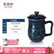 乾唐軒活瓷【教師禮物】勢在必得水杯茶杯陶瓷杯泡茶杯男士高端送人 寶石藍釉