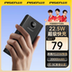品勝3C認證22.5W快充20000mAh大容量充電寶便攜蘋(píng)果17PD20W宿舍移動(dòng)電源可上飛機適用蘋(píng)果17小米華為 黑色【22.5W快充|2萬(wàn)毫安】