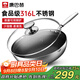 康巴赫316L不銹鋼煎炒鍋不粘鍋30cm家用煤氣灶電磁爐通用