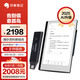 印象筆記EverPAPER手寫(xiě)智能辦公本10.3英寸電子筆記本電子書(shū)閱讀器墨水屏平板電紙書(shū)筆記本全局手寫(xiě)筆記本 智能本10.3寸+掃描摘錄筆MARKER