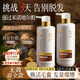 ZCL山姆洗發(fā)水防脫發(fā)育發(fā)固發(fā)膏生姜控油蓬松何首烏側柏葉金榜第1名