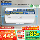 海爾（Haier）智家出品Leader 統帥熱水器 電熱水器40升LC2 家用節能速熱2200W 小戶(hù)型儲水式專(zhuān)利防電墻租房?jì)?yōu)選 60L 2200W 安全速熱X1