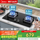 美的（Midea）【國家補(bǔ)貼換新立減20%】燃?xì)庠钐烊粴?雙眼灶 銅火蓋 5.0kW大火力灶具 家用臺嵌兩用灶具 Q230A-M
