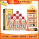 珍酒 【中秋送禮】佳品經(jīng)典 醬香型白酒 53度 500ml*6瓶 整箱裝