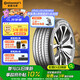 德國馬牌（Continental）汽車輪胎 245/45R19 102W XL FR UC7 CS自修補輪胎/適配蔚來ET5 