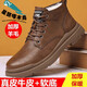 星頭啄木鳥(niǎo)男鞋真皮新款馬丁靴男士潮流英倫風(fēng)工裝鞋冬季加絨高幫棉鞋男靴子 9751棕色加絨棉鞋 39