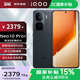 vivo iQOO Neo10 Pro+ 驍龍8至尊芯片 新品5G游戲拍照電競手機 BH30 疾影黑 16GB+512GB 官方標配