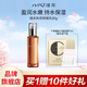 瑾泉JVJQ膠原新肌新原鮮嫩乳80g保濕滋潤補(bǔ)水護(hù)膚乳液護(hù)膚品正品 膠原新肌鮮嫩乳80g