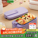 生活元素（LIFE ELEMENT）充電加熱飯盒 免插電 不注水 USB接充電寶\車載充電 低溫保鮮防餿熱飯便當(dāng)盒-F72-01