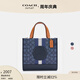 蔻馳（COACH）奧萊女士經(jīng)典條紋貼飾DEMPSEY 22號(hào)手提托特包 IM/丹寧藍(lán)色/榛子色
