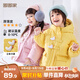 嘟嘟家兒童棉服防風(fēng)秋冬男童加厚外套女童棉襖連帽保暖寶寶衣服冬季童裝 粉色 100