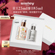 希思黎（Sisley）全能乳液125ml(如愿限量版)曬后修復(fù)水乳套裝七夕情人節(jié)禮物