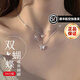 老鳳祥蝴蝶項鏈女生S925銀氣質(zhì)鎖骨鏈閨蜜生日七夕情人節(jié)禮物送女友老婆 疊戴*蝶舞雙層項鏈*刻字+寫賀卡