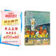 8開(kāi)《保羅塞尚》CEZANNE油畫書籍世界大師作品精選印象派西方繪畫藝術(shù)畫冊(cè)高清原作色彩人物風(fēng)景靜物教程